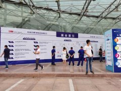 飞纳得在台州机电设备展正在火热进行中.......