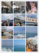 飞纳得团建之行--“东方马尔代夫＂东极岛